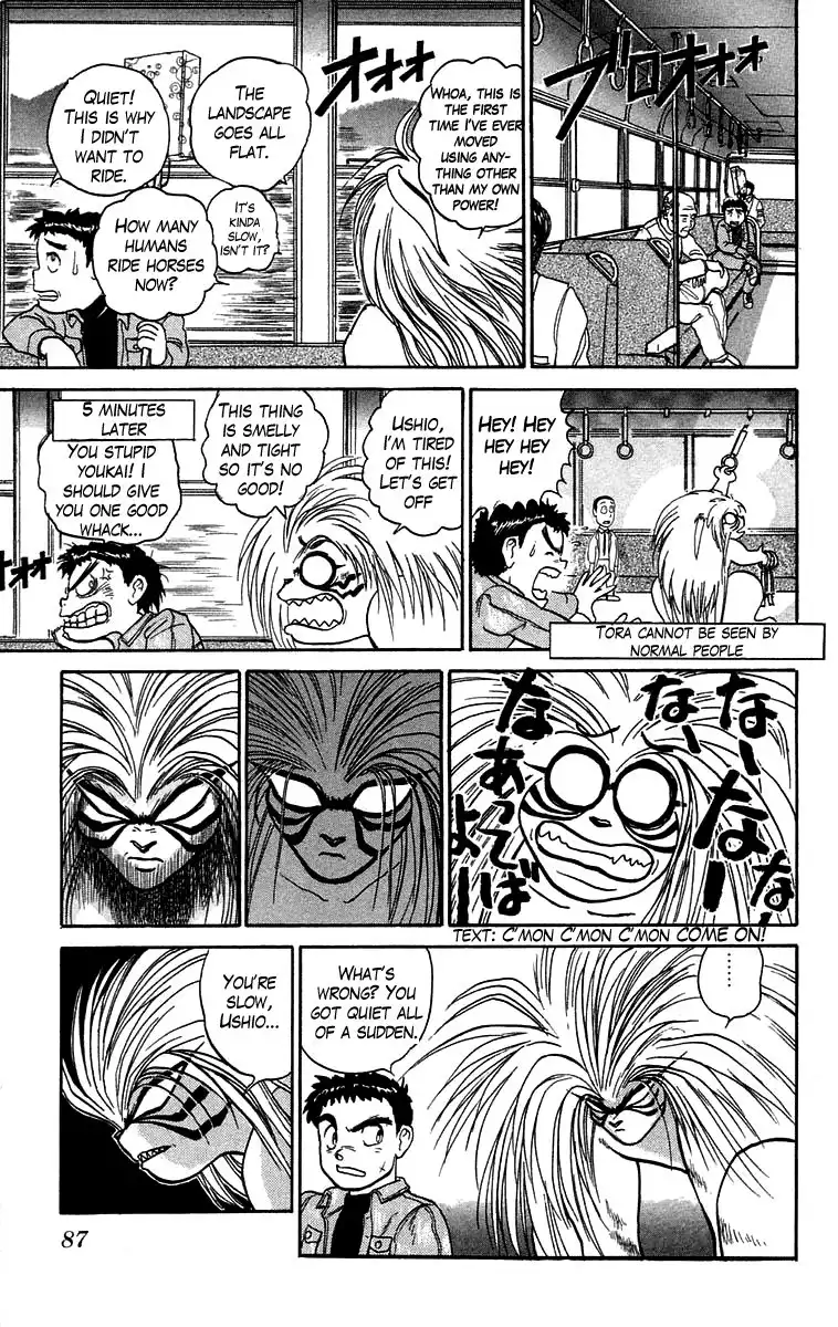 Ushio and Tora Chapter 47 12